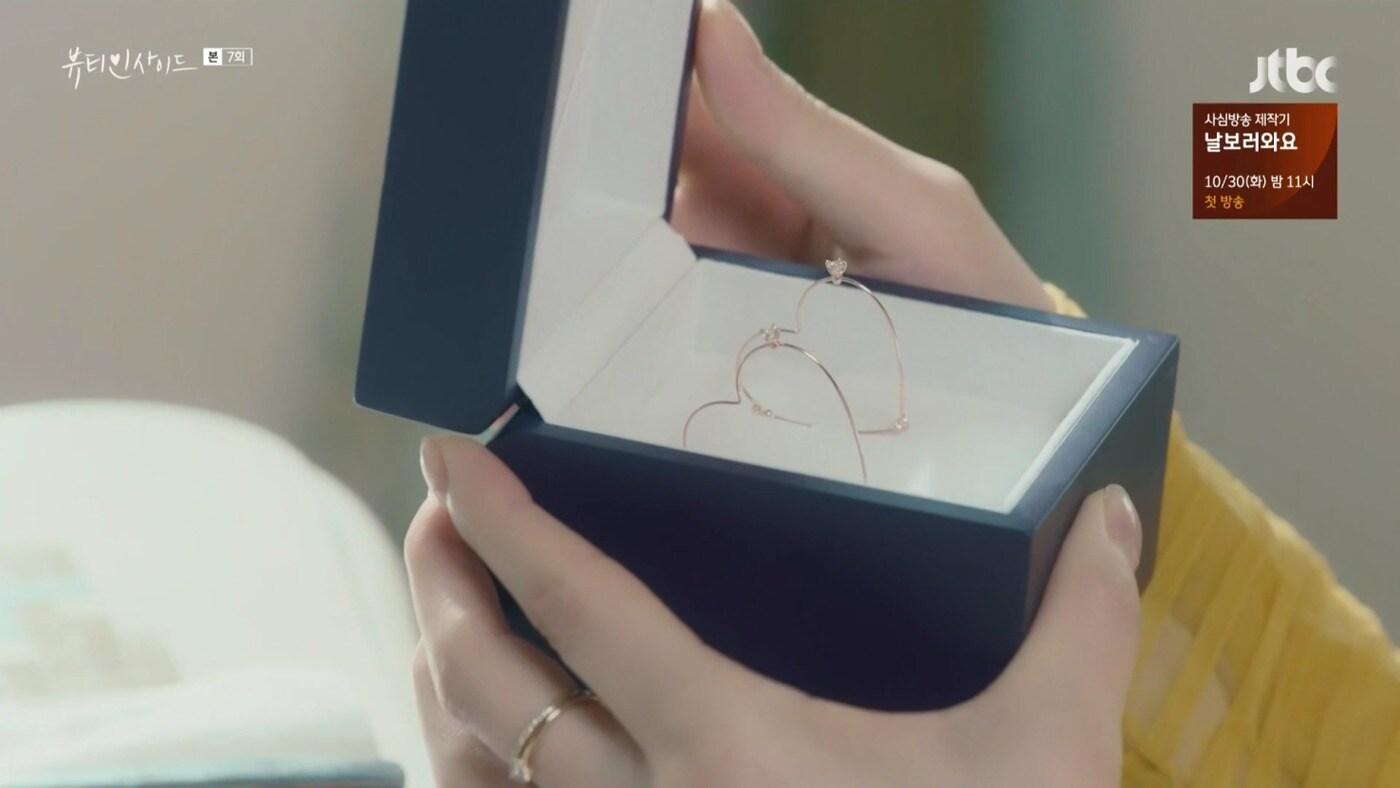 제이에스티나 하트이어링. ⓒ News1