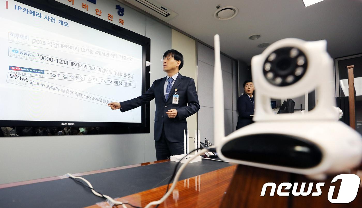 2018.11.1/뉴스1 ⓒ News1 이재명 기자