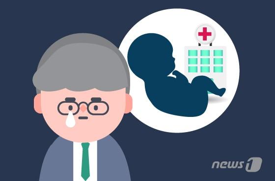본문 이미지 - ⓒ 뉴스1 김일환 디자이너