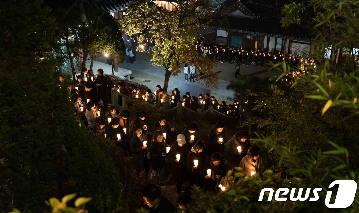 본문 이미지 - 2019학년도 대학수학능력시험을 닷새 앞둔 10일 서울 강남구 봉은사에서 열린 촛불기원법회에 참석한 불자들이 촛불을 들고 경내를 돌며 수험생들의 학업성취 기도를 하고 있다. 2018.11.10/뉴스1 ⓒ News1 유승관 기자
