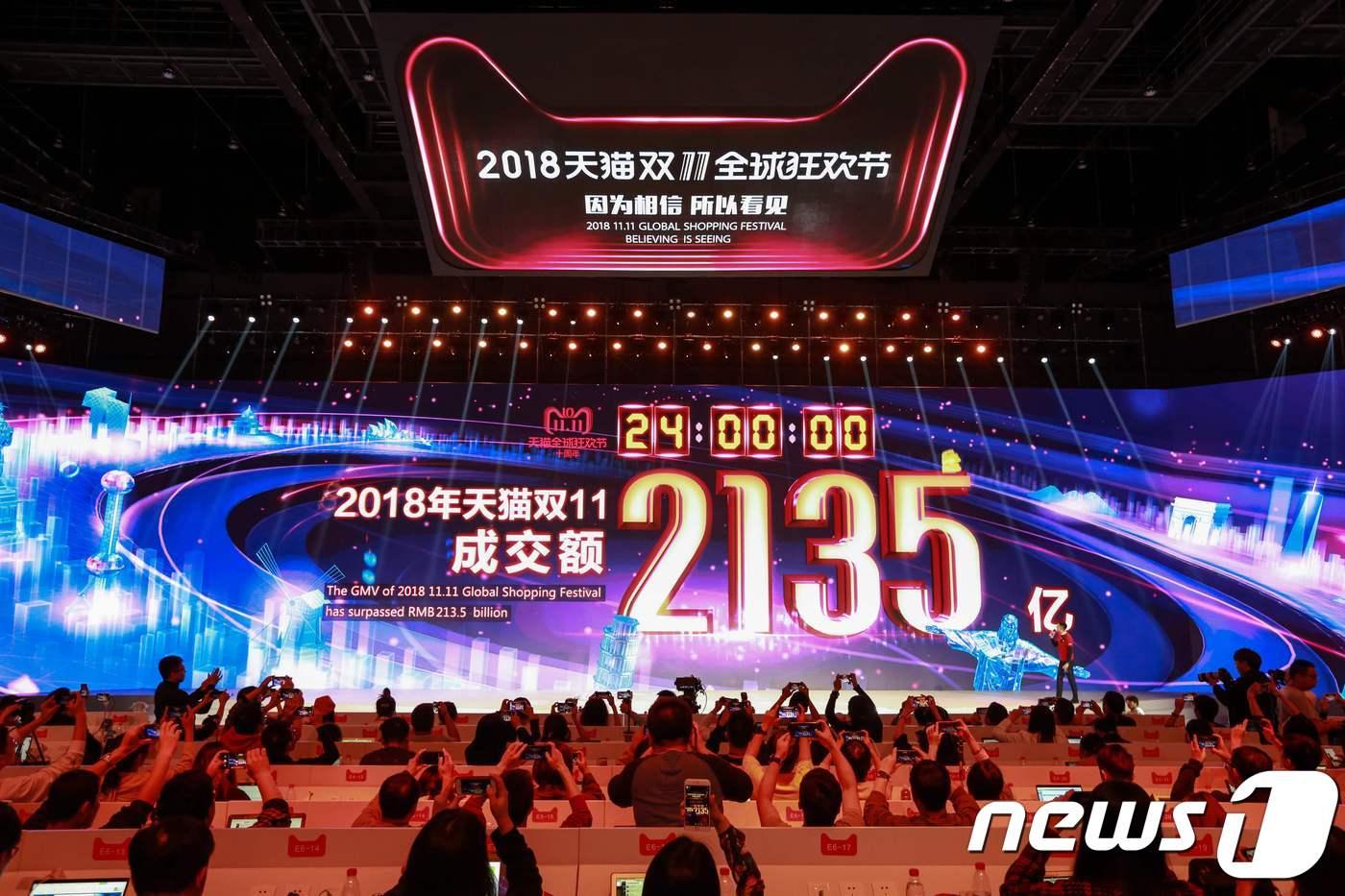 본문 이미지 - 지난해 11월 12일  상하이에서 열린 알리바바의 광군제 하루 매출이 2135억 위안 (35조원)을 달성한 모습이 스크린을 통해 보인다. ⓒ AFP=뉴스1 ⓒ News1 우동명 기자