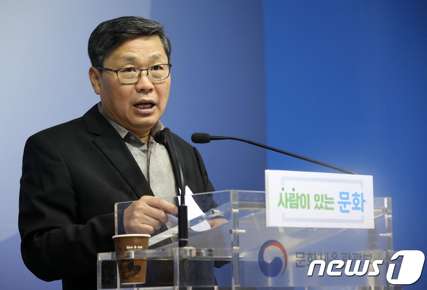 본문 이미지 - 전병극 문화체육관광부 대변인ⓒ News1
