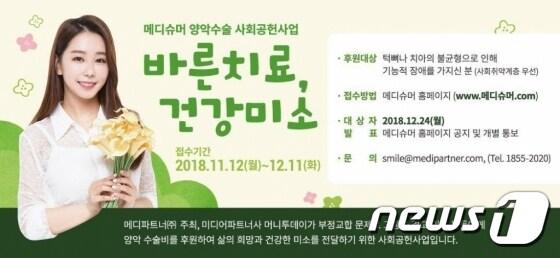 본문 이미지 - ⓒ News1