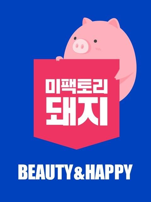 본문 이미지 - 미팩토리 이미지. ⓒ News1
