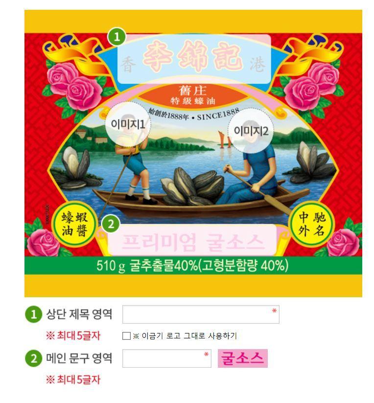본문 이미지 - 마카오관광청과 홍콩관광청, 이금기가 함께하는 '트래블 라벨 이벤트'