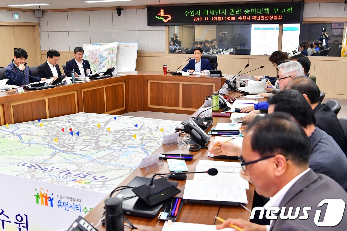 백운석 제2부시장이 12일 수원시청 재난상황실에서 '미세먼지 관리 종합대책 추진상황 보고회'를 열고 사업 추진 상황을 점검하고 있다. ⓒ News1