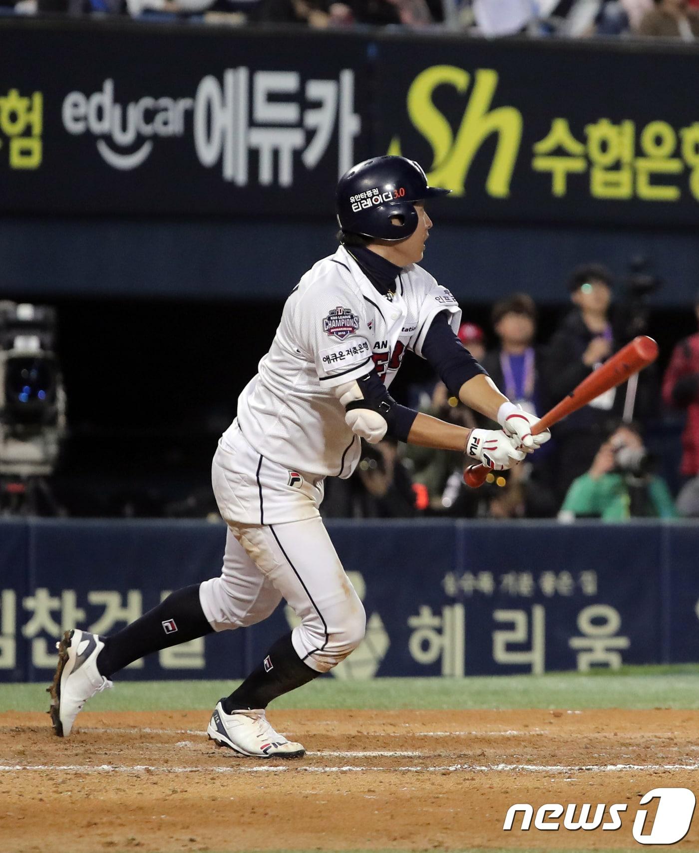 본문 이미지 - 두산 베어스 정수빈. ⓒ News1 이재명 기자