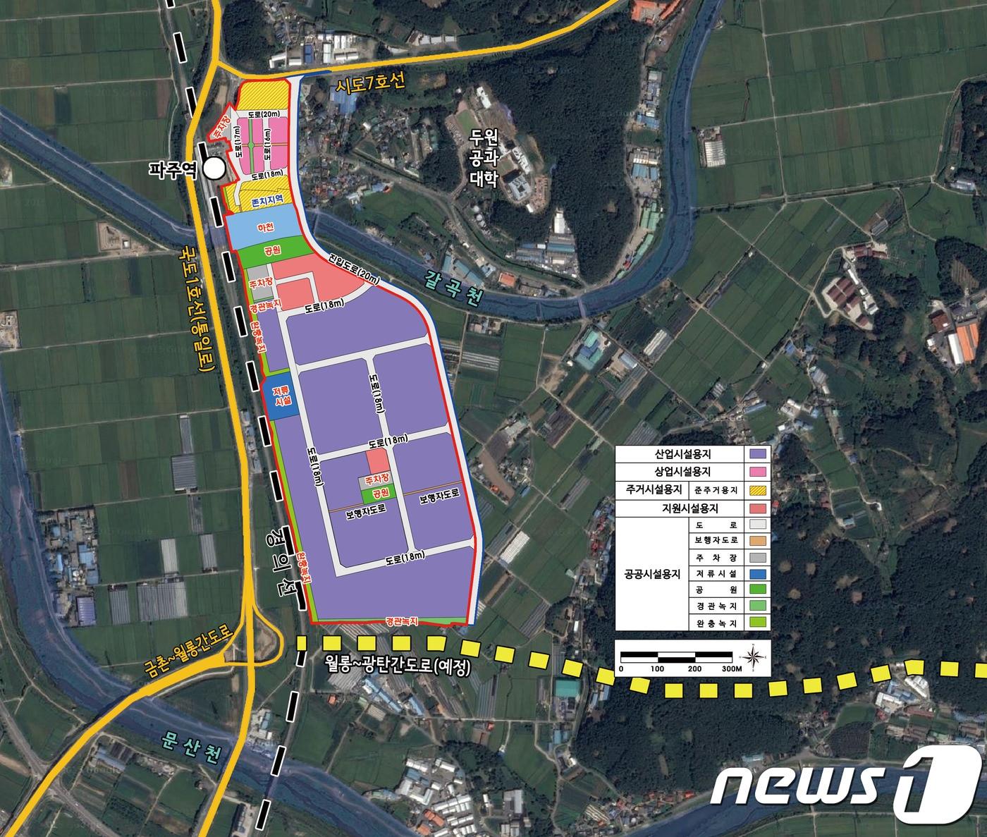본문 이미지 - 파주센트럴밸리 일반산업단지 토지이용 계획도 /제공=파주시청 ⓒ News1