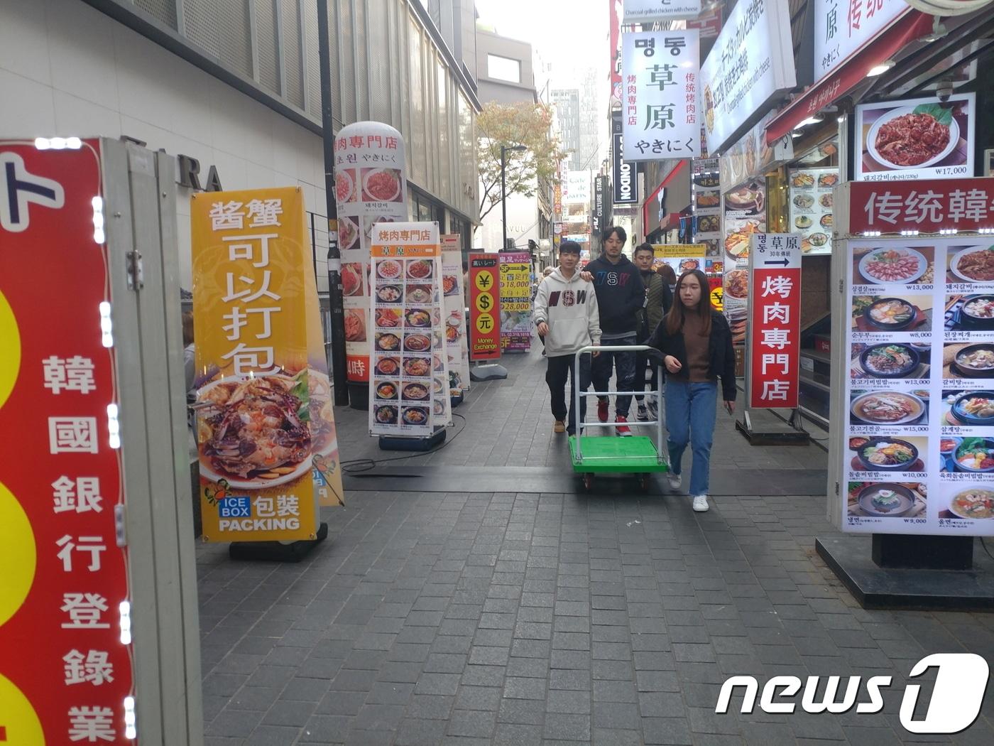 본문 이미지 - 서울 명동 거리의 불법 입간판 사례.(중구 제공) ⓒ News1