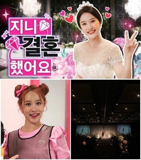 본문 이미지 - 헤이지니 SNS, 유튜브 캡처 ⓒ News1