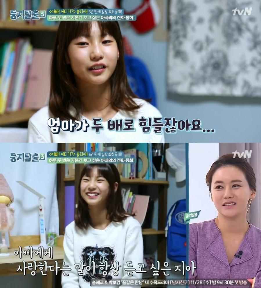 본문 이미지 - ⓒ News1