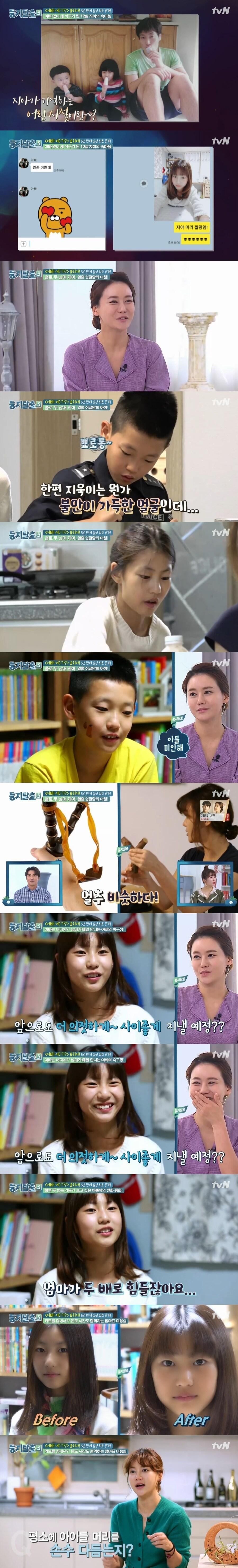 본문 이미지 - ⓒ News1