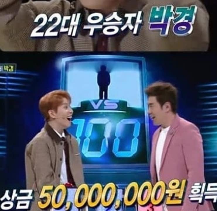 본문 이미지 - 박경 인스타그램 출처