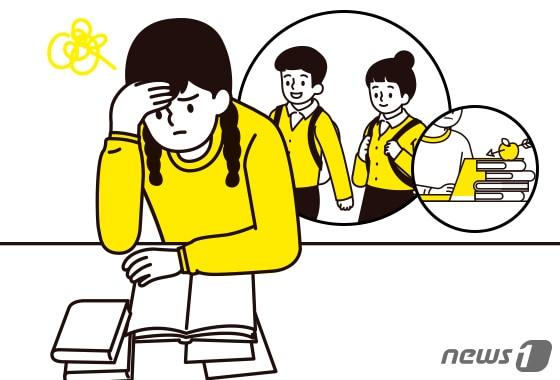 본문 이미지 - 스트레스 받는 청소년ⓒ News1 DB