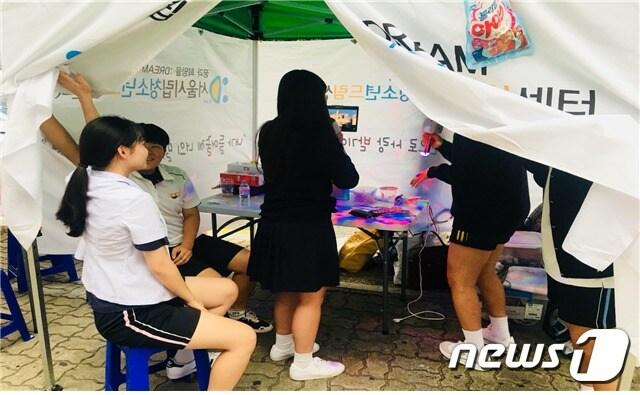본문 이미지 - 서울시 청소년 거리상담 운영모습.(서울시 제공) ⓒ News1