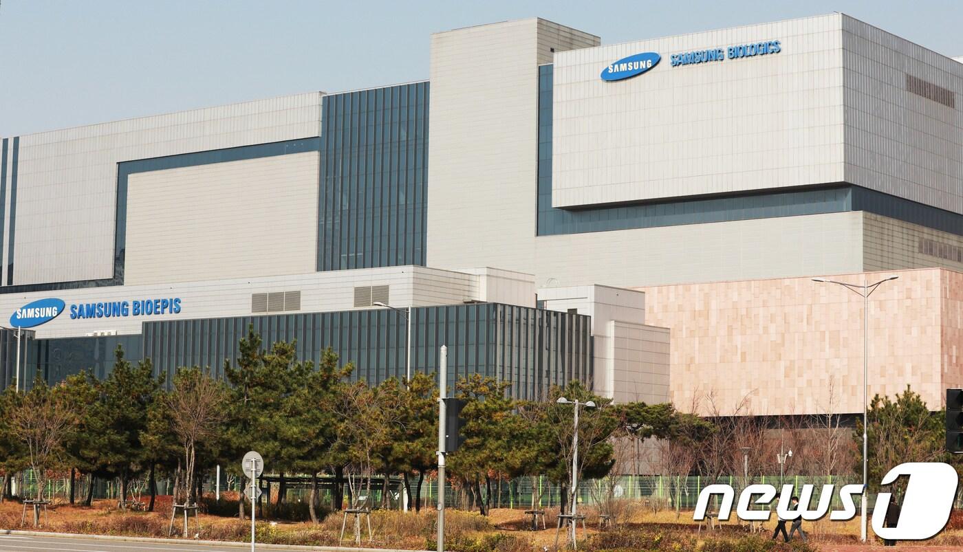 삼성바이오로직스, 유틸렉스와 면역항암제 CDO계약 체결 - 뉴스1