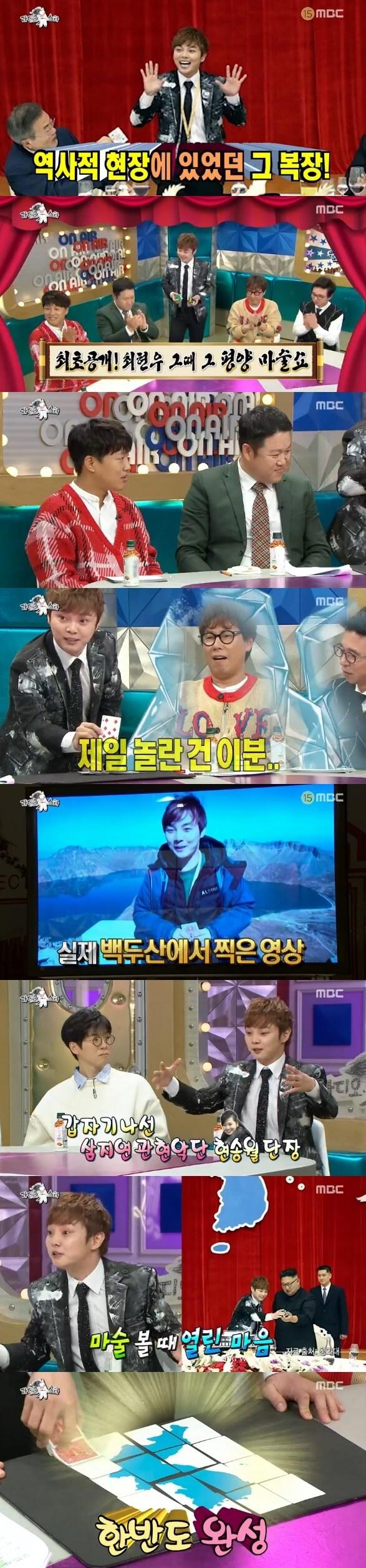 본문 이미지 - 최현우 ⓒ News1