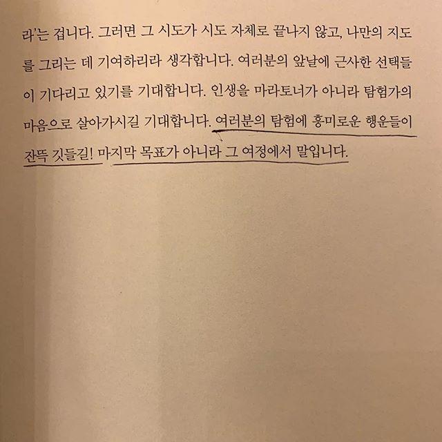본문 이미지 - 설현 인스타그램 ⓒ News1