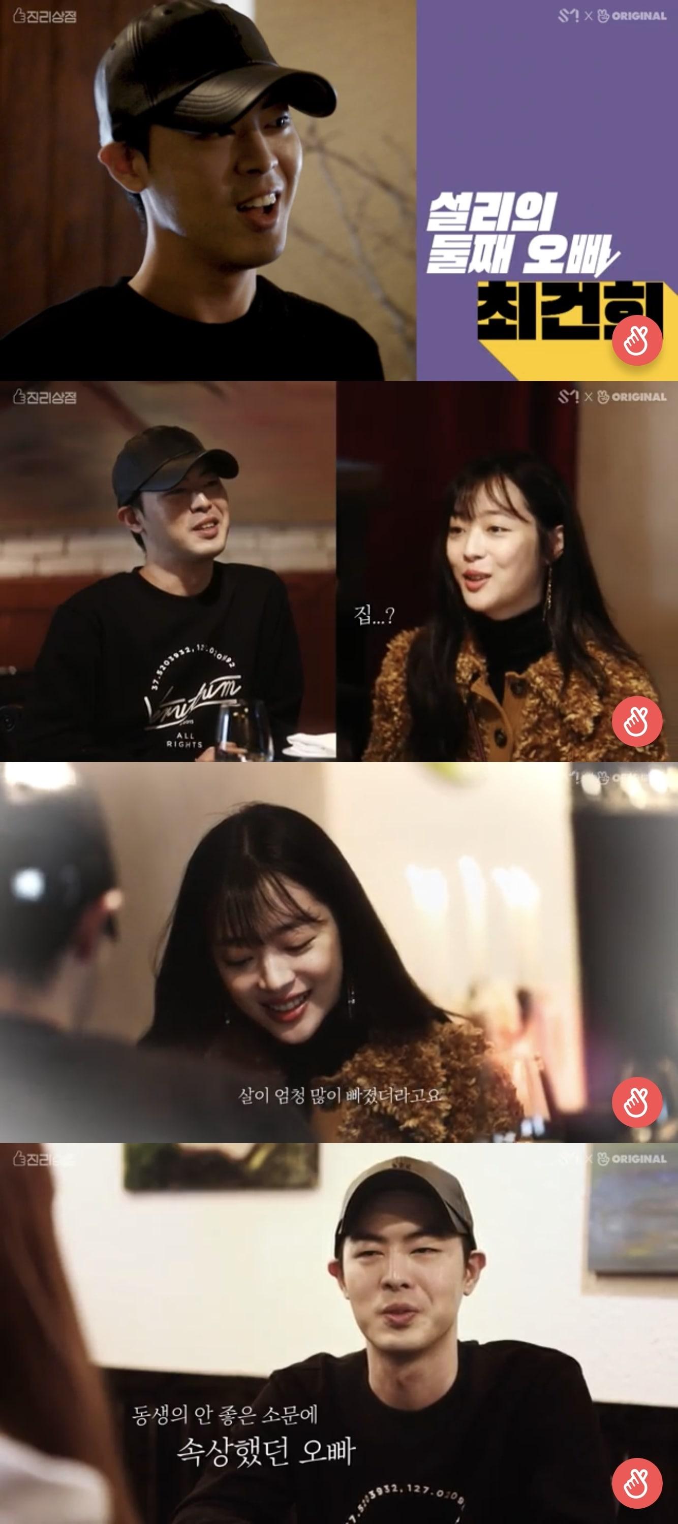 본문 이미지 - '진리상점' ⓒ News1