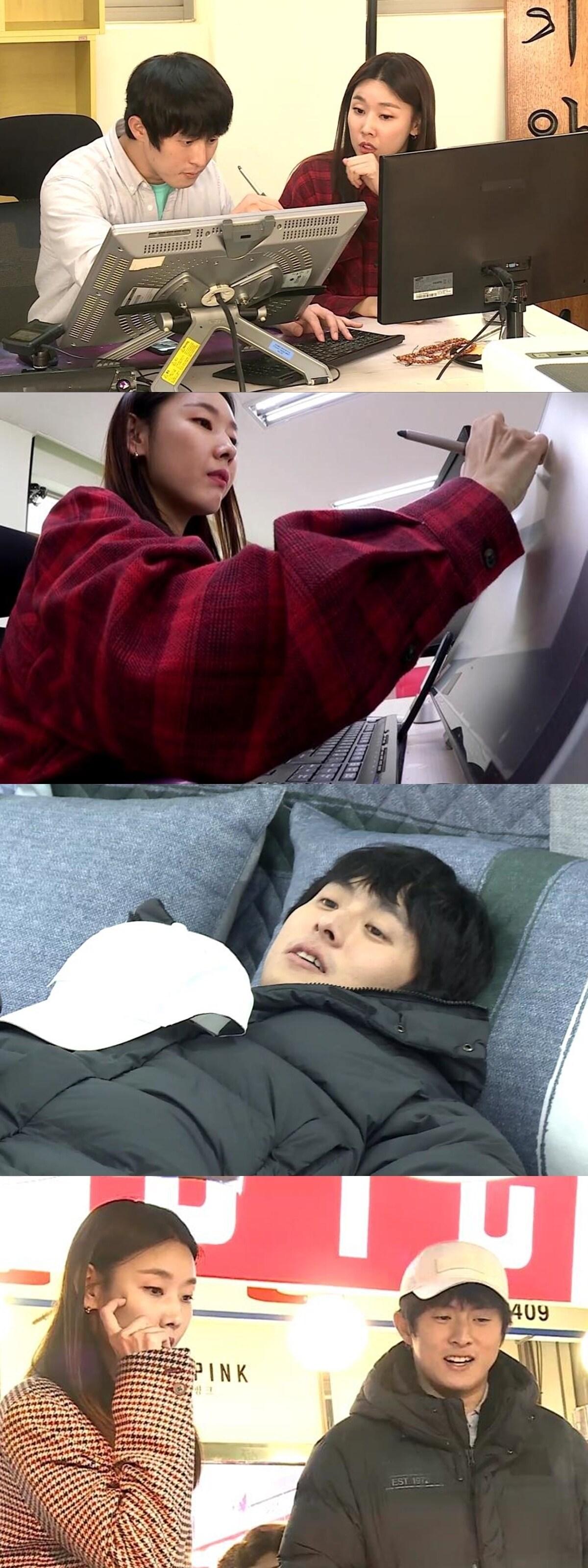 본문 이미지 - MBC '나혼자 산다' ⓒ News1