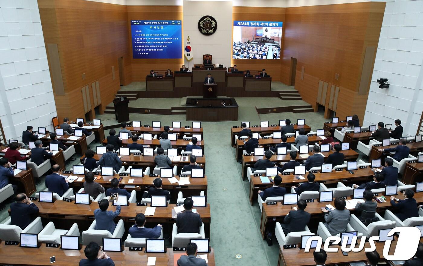 16일 오후 서울 중구 서울시의회에서 제284회 정례회 제2차 본회의가 개회하고 있다. 2018.11.16/뉴스1 ⓒ News1 구윤성 기자