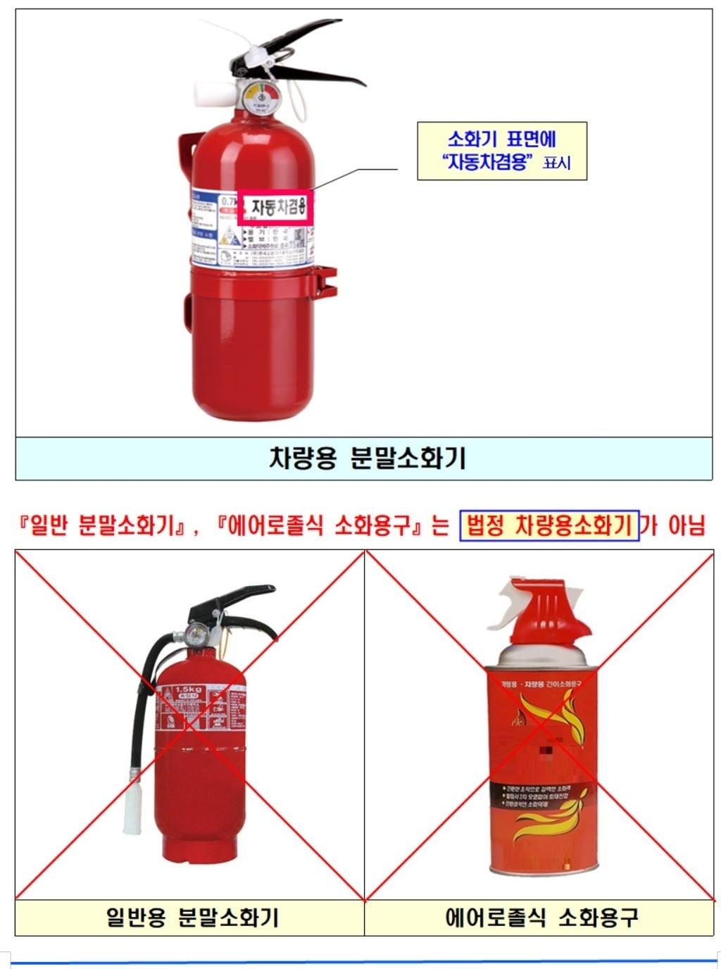 본문 이미지 - (소방청 제공). ⓒ News1
