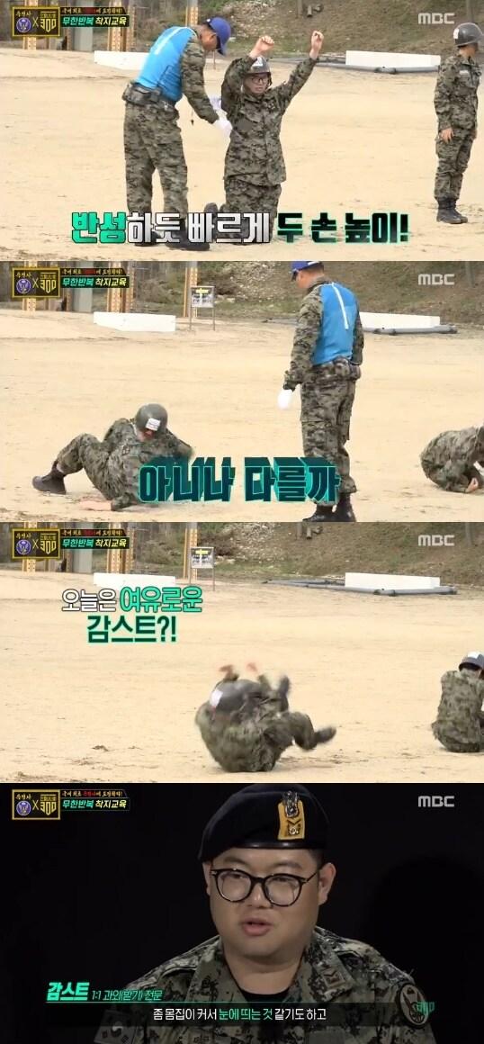 본문 이미지 - 감스트 ⓒ News1