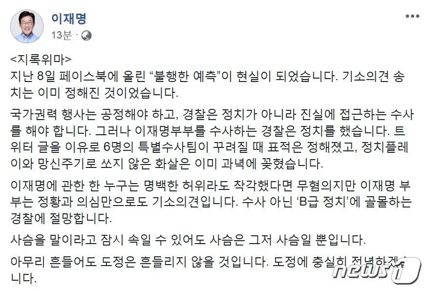 본문 이미지 - ⓒ News1