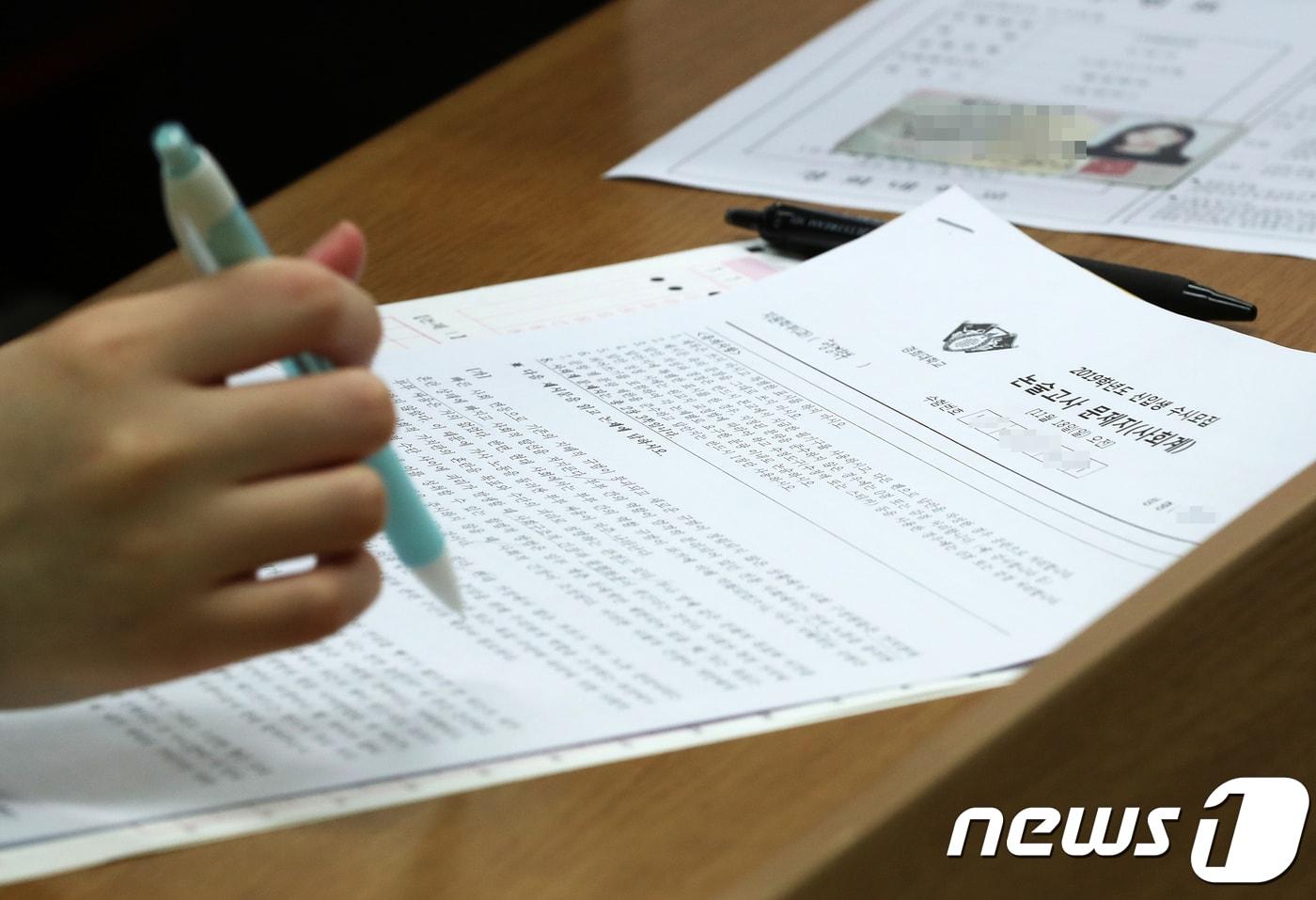 본문 이미지 - 2019학년도 수시모집에서 논술고사를 치르고 있는 수험생. (뉴스1DB) ⓒ News1 오대일 기자