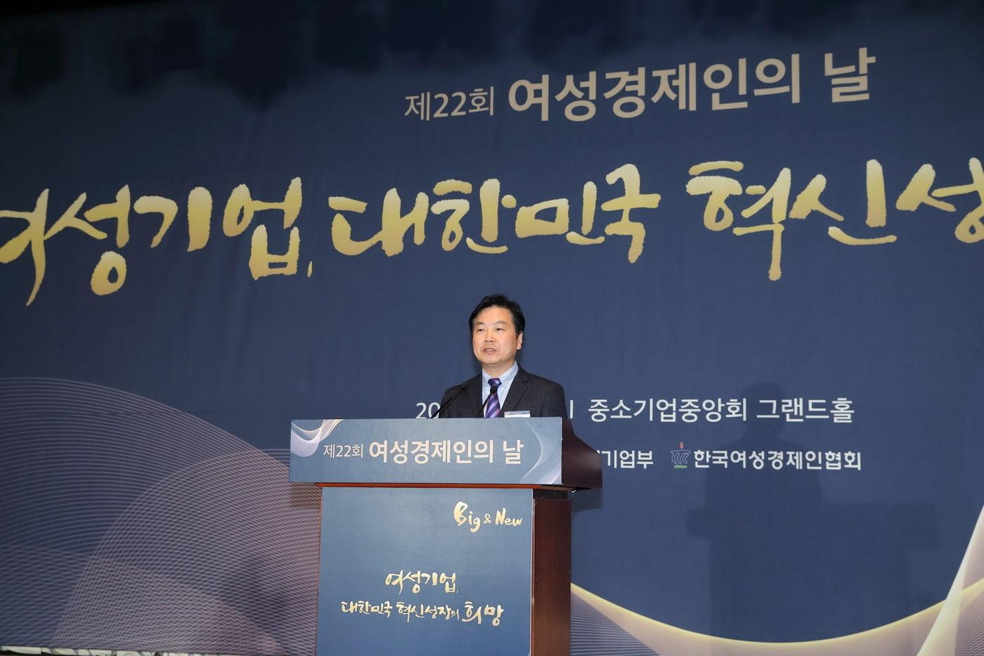 본문 이미지 - 홍종학 중소벤처기업부 장관이 '제22회 여성경제인의 날' 기념식에서 축사를 하고 있다. (사진제공=중기부) ⓒ News1
