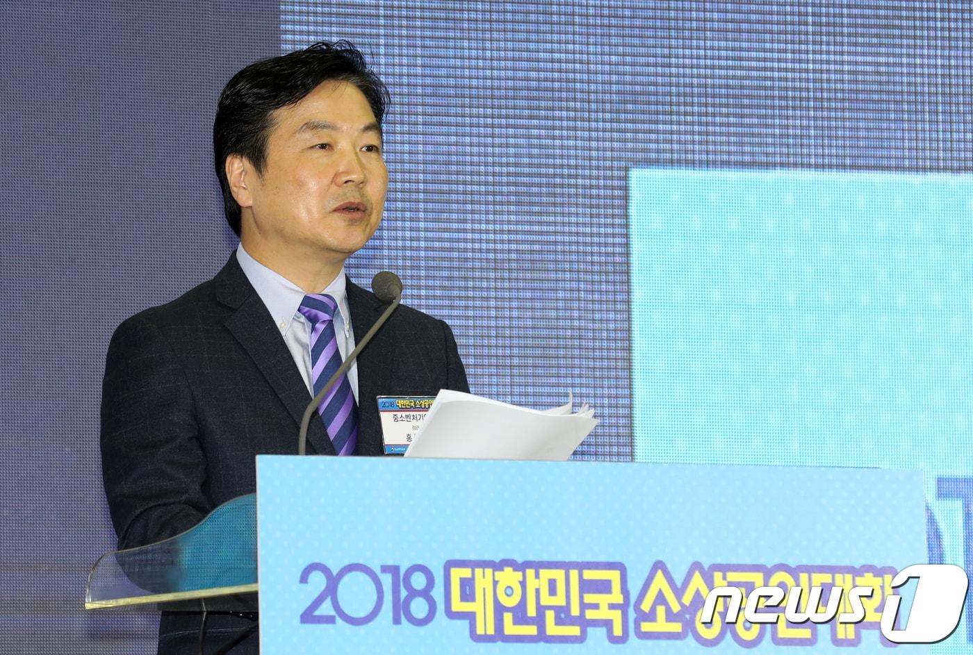 본문 이미지 - 홍종학 중소벤처기업부 장관이 2일 오후 부산 해운대구 벡스코 제2전시장에서 열린 '2018 대한민국 소상공인대회' 에서 축사를 하고 있다. 2018.11.2/뉴스1 ⓒ News1 여주연 기자