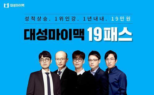 본문 이미지 - ⓒ News1