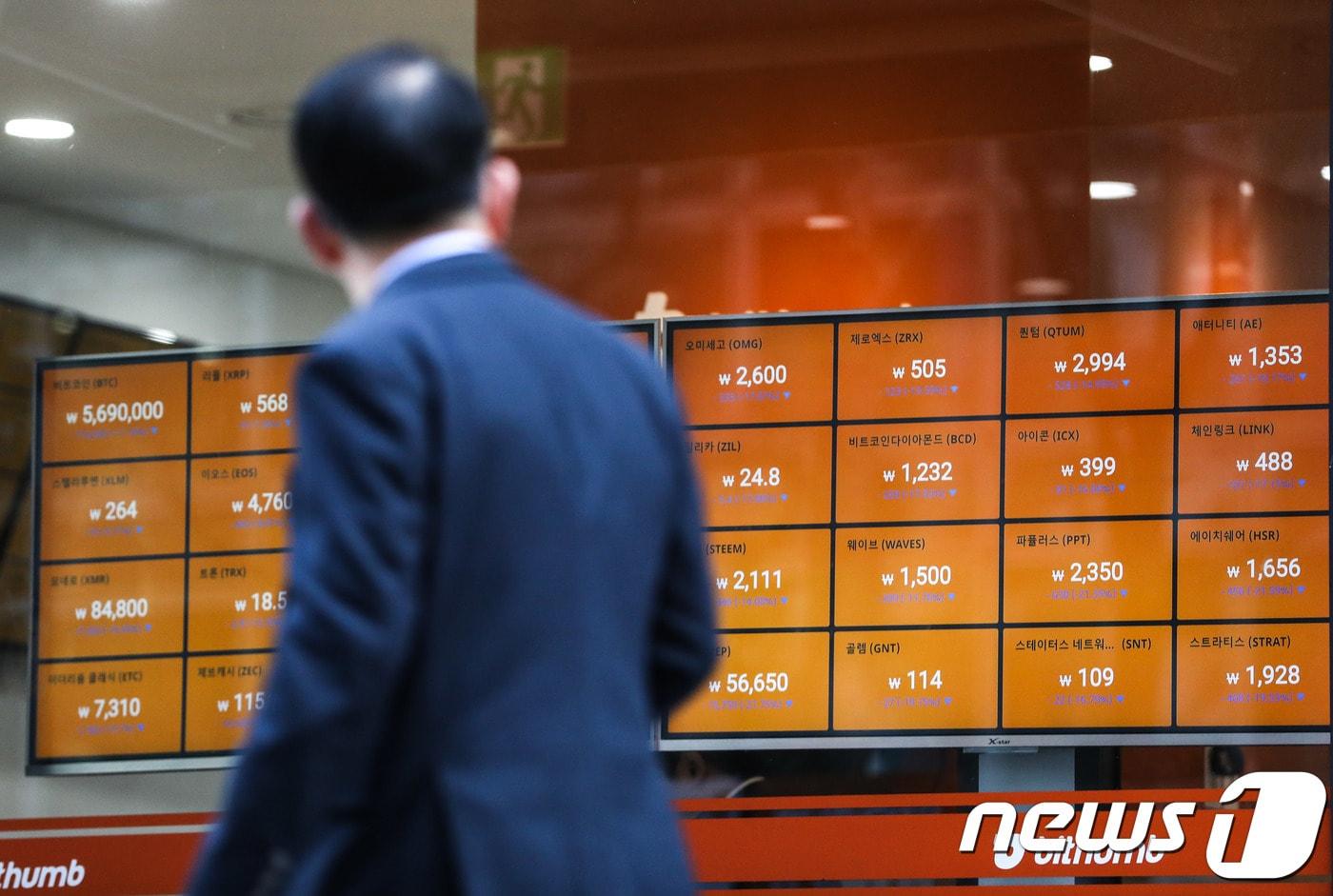 본문 이미지 - 암호화폐 거래사이트 '빗썸'이 운영 중인 시황안내판. ⓒ News1 성동훈 기자