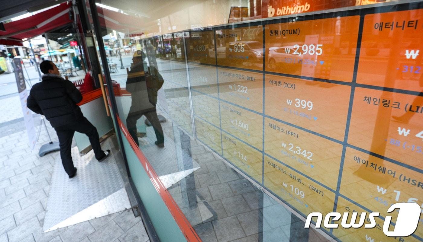 빗썸, 내부자 횡령으로 수백억원 규모 코인 유출…