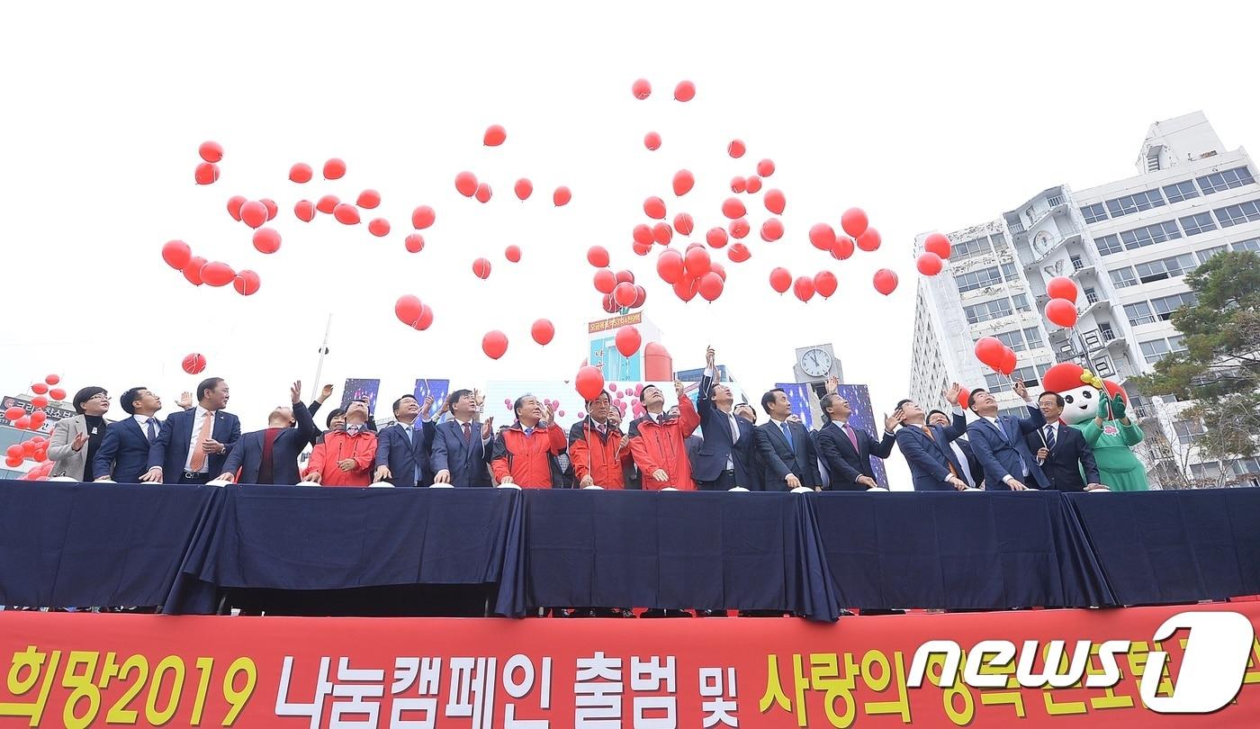 본문 이미지 - 21일 오전 광주 국립아시아문화전당 광장에서 열린 '사랑의 행복 온도탑 제막식'에서 한상원 광주사회복지공동모금회장, 이용섭 광주광역시장, 장재성 광주광역시의회 부의장 등이 풍선을 날리고 있다. 2018.11.21/뉴스1 ⓒ News1 허단비 기자