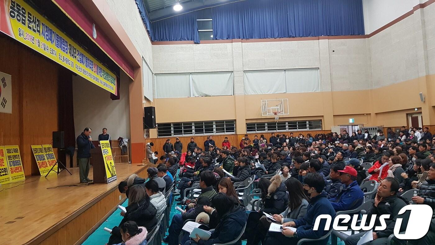 본문 이미지 - 봉동 폐기물처리시설 반대를 위한 주민대책위원회는 이날 오후 7시 완주군 봉서중학교 강당에서 ‘봉동읍 둔산리 지정폐기물매립장·제내리 건설폐기물처리장 반대를 위한 주민설명회와 결의대회’를 열고 있다.2018.11.21/뉴스1ⓒ News1 박슬용 기자