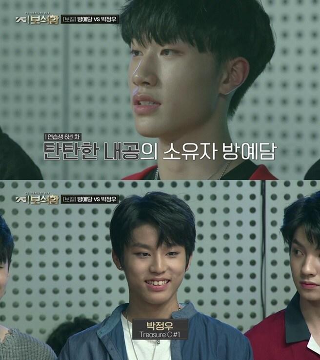 본문 이미지 - yg보석함ⓒ News1