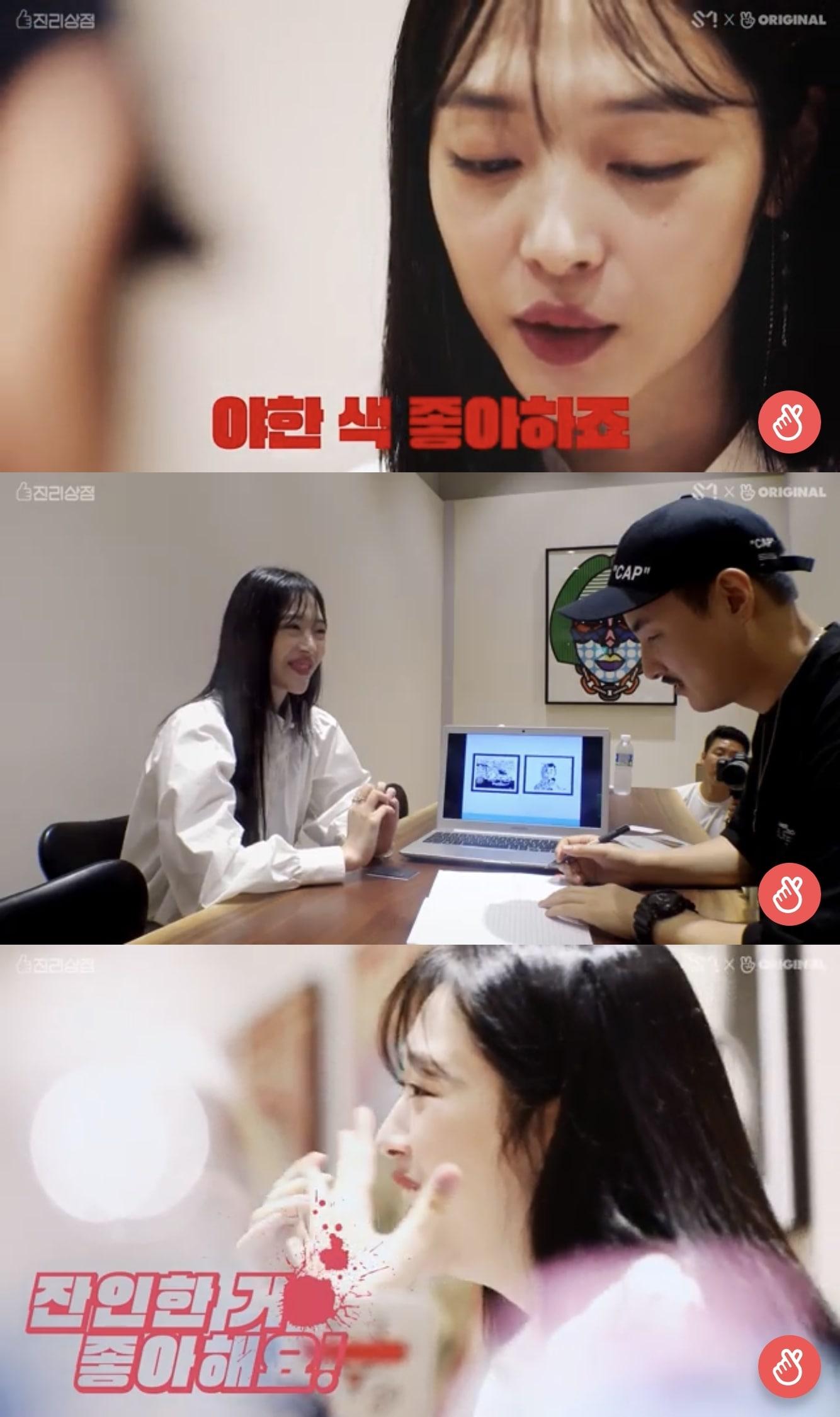 본문 이미지 - '진리상점' ⓒ News1