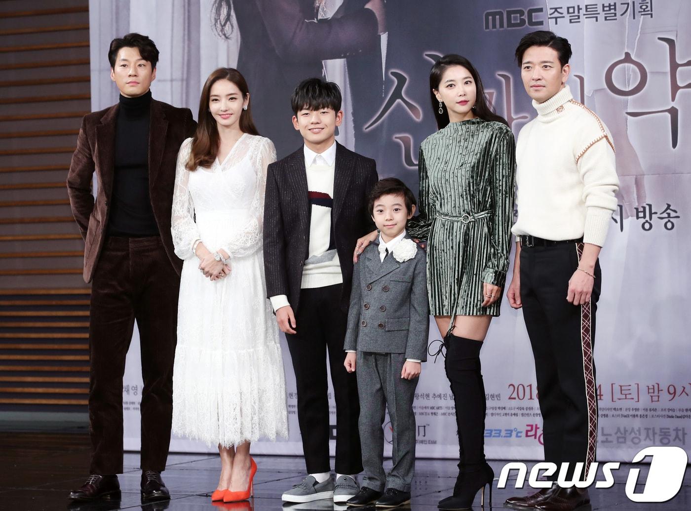 본문 이미지 - 23일 오후 서울 마포구 상암MBC신사옥에서 열린 MBC 새 주말드라마 '신과의 약속' 제작발표회에 참석한 배우 이천희(왼쪽부터), 한채영, 왕석현, 남기원, 오윤아, 배수빈이 포즈를 취하고 있다. 2018.11.23/뉴스1 ⓒ News1 권현진 기자