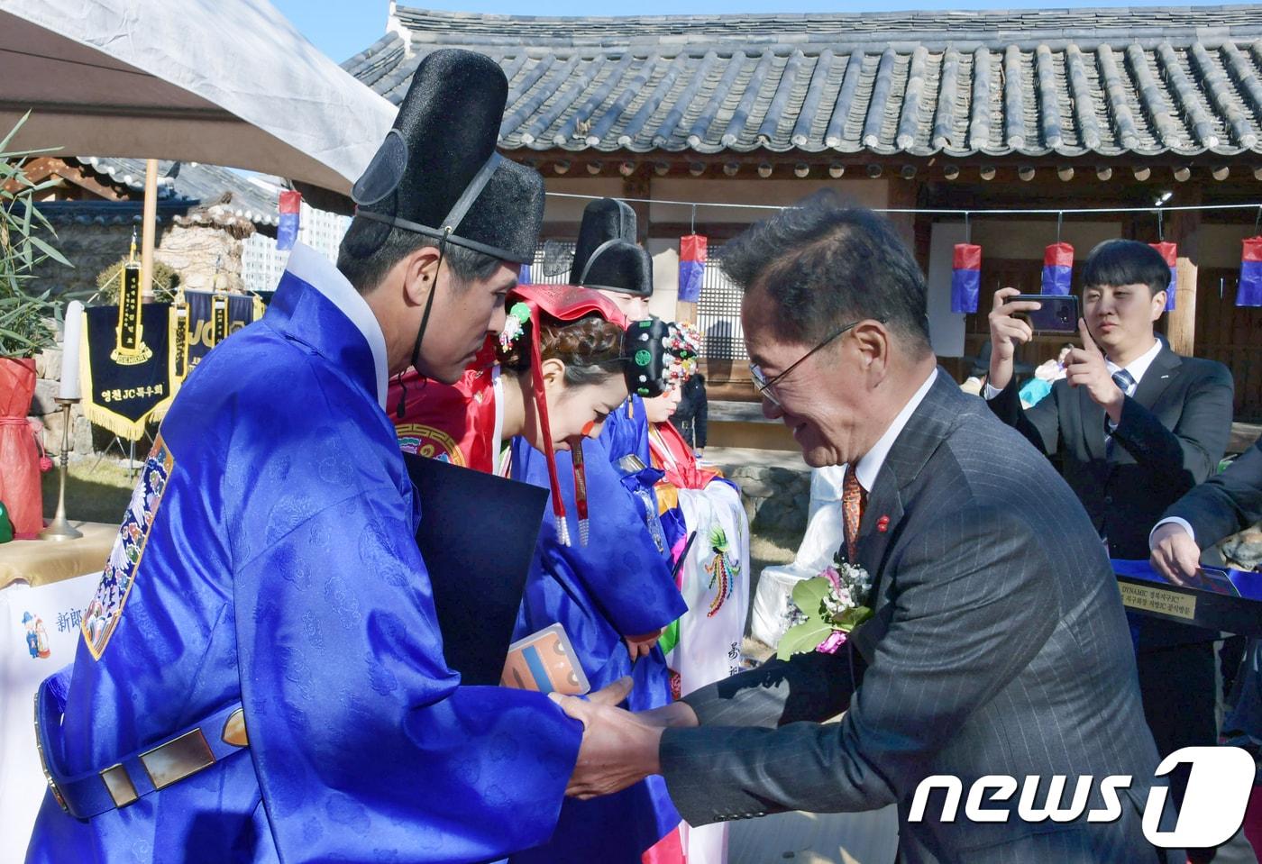 경북 영천향교에서 열린 '전통혼례로 사랑의 가정만들기 합동결혼식' 모습.(영천시 제공)2018.11.23/뉴스1 ⓒ News1 정우용 기자