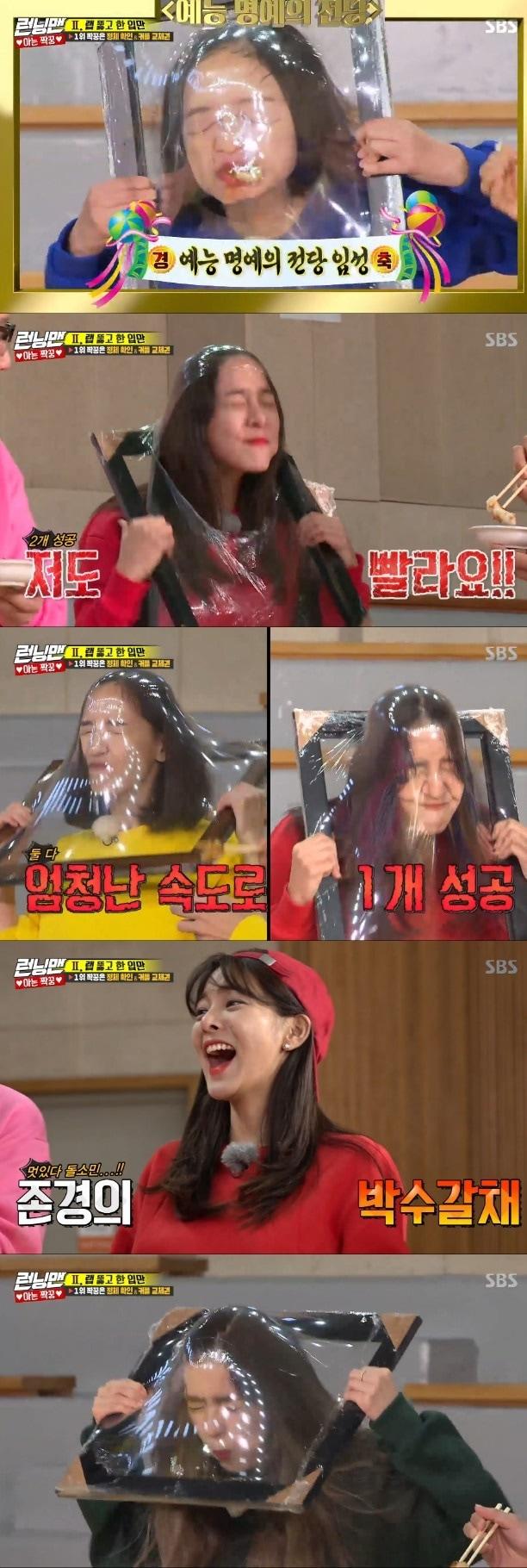 본문 이미지 - ⓒ News1 SBS 캡처