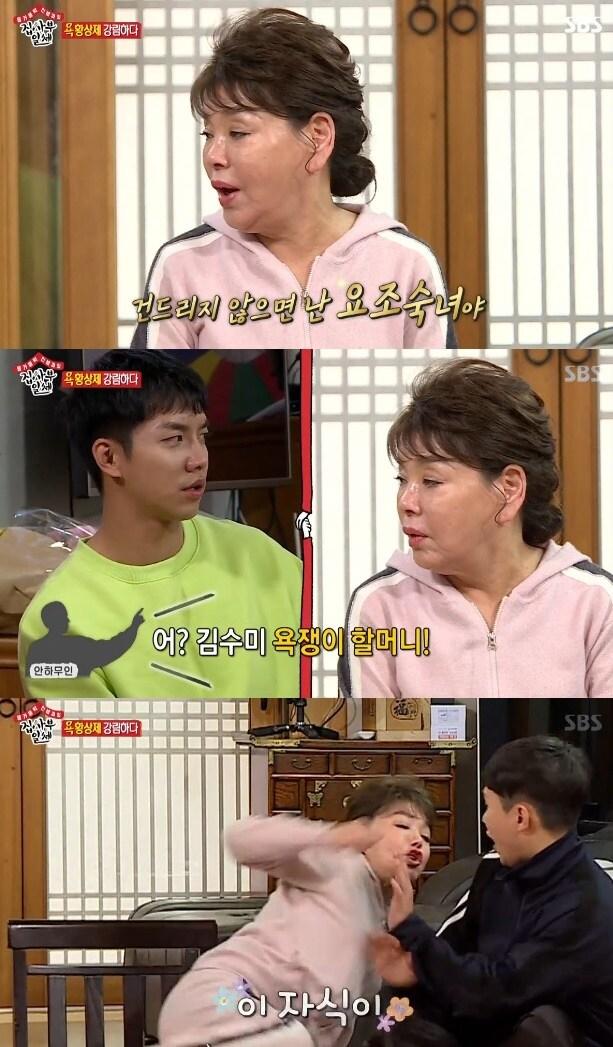 본문 이미지 - ⓒ News1 SBS 캡처