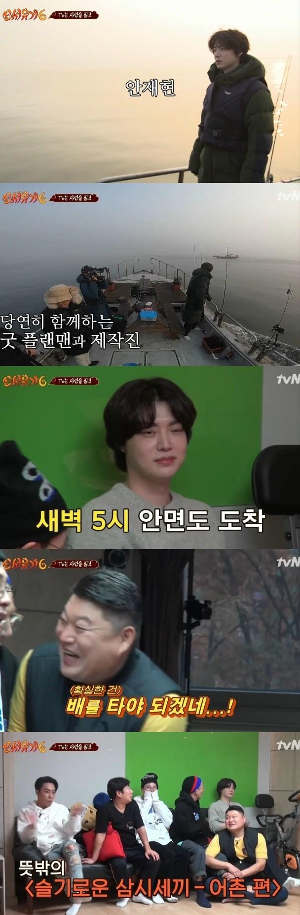 본문 이미지 - ⓒ News1 tvN 캡처