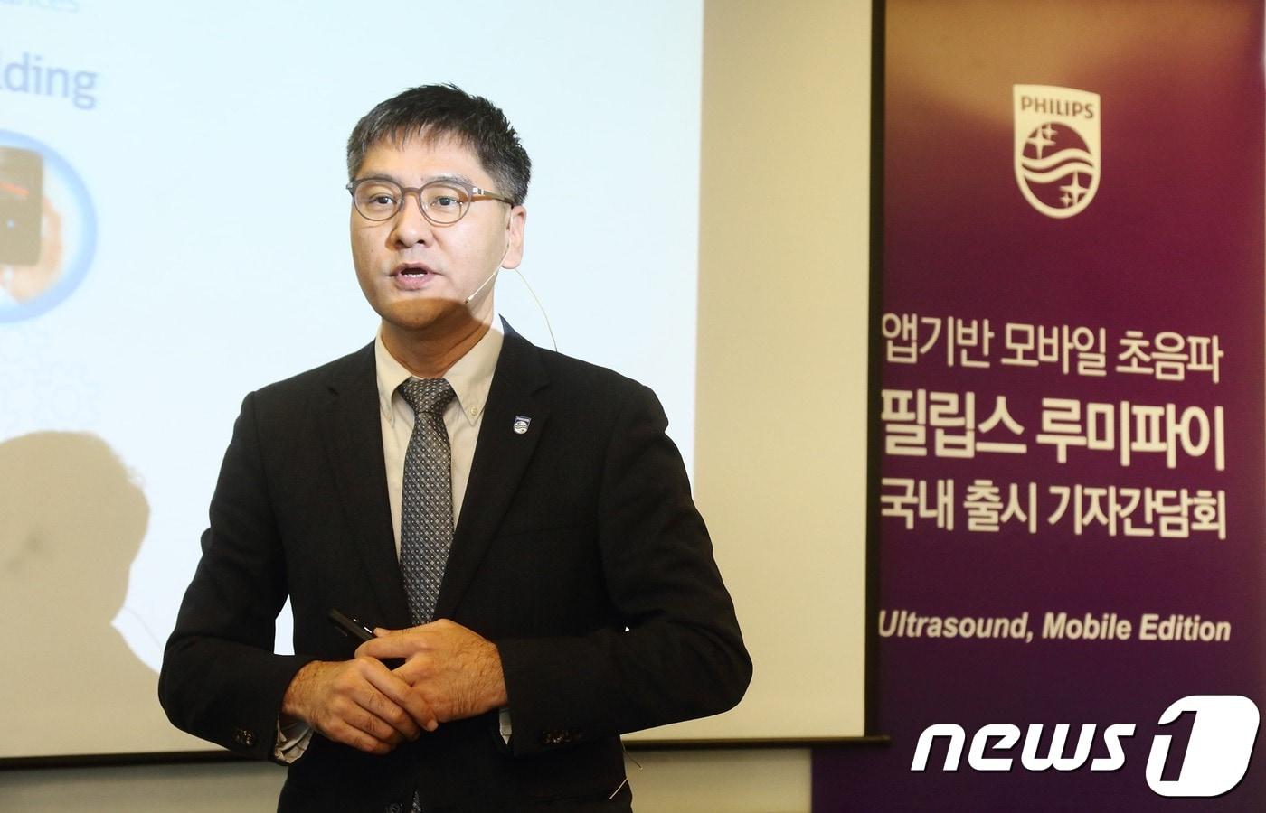 본문 이미지 - 스마트폰과 태블릿PC에 연결해 사용하는 모바일 초음파 '루미파이'를 설명 중인 황규태 필립스코리아 상무.ⓒ News1