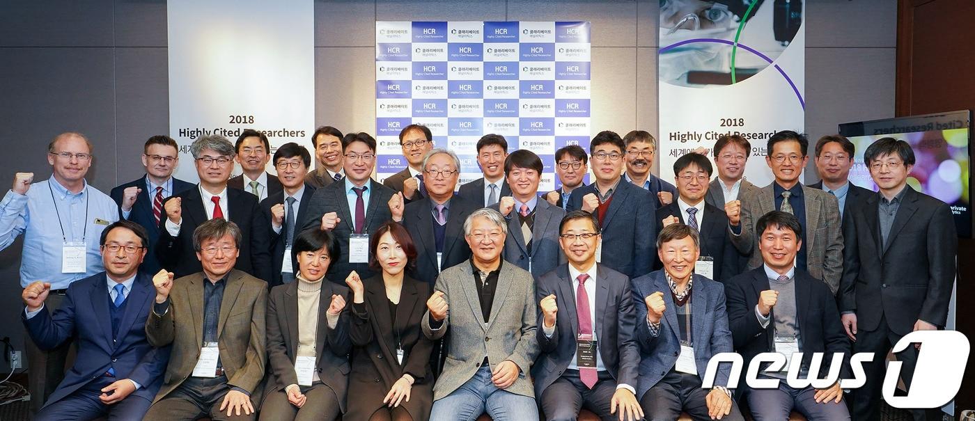 본문 이미지 - 2018년 전세계 상위 1% 연구자(HCR)로 선정된 한국 연구자들이 클래리베이트가 주관한 시상식에 모여 환하게 웃고 있다.(클래리베이트 제공)