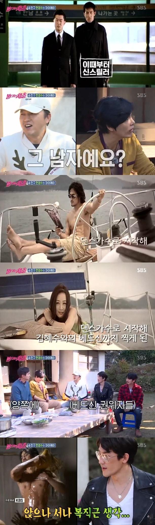 본문 이미지 - 한정수 ⓒ News1