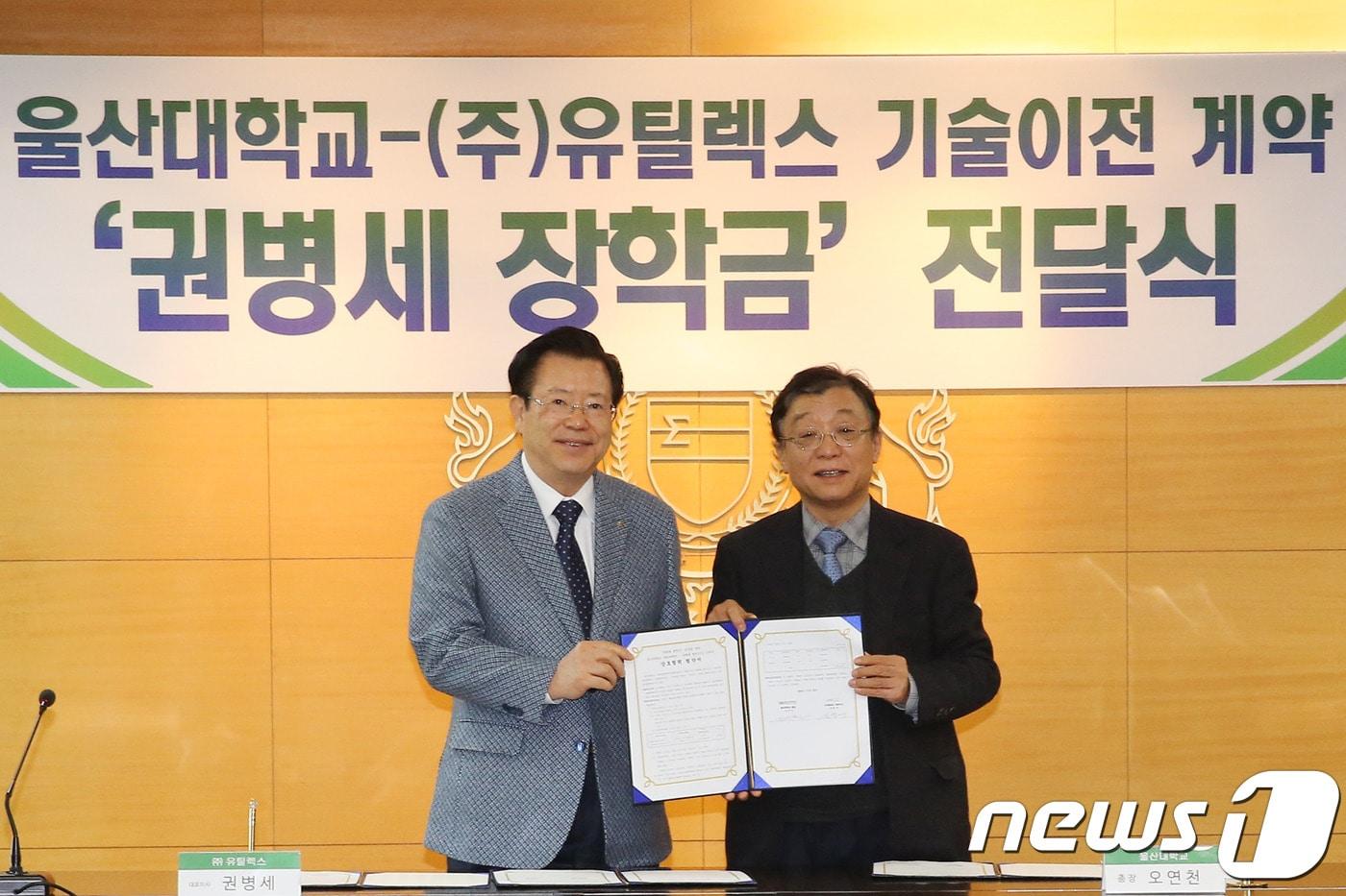 울산대학교, 난치성 질환 특허기술로 신약 만든다 - 뉴스1