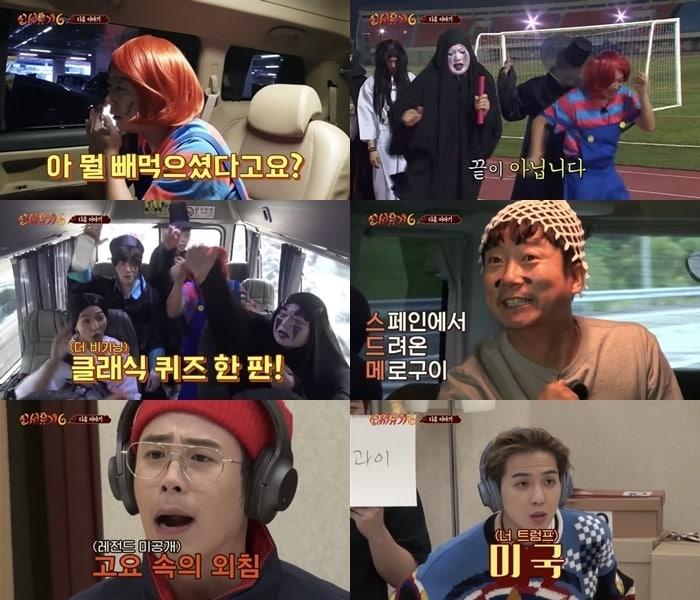 본문 이미지 - tvN ⓒ News1