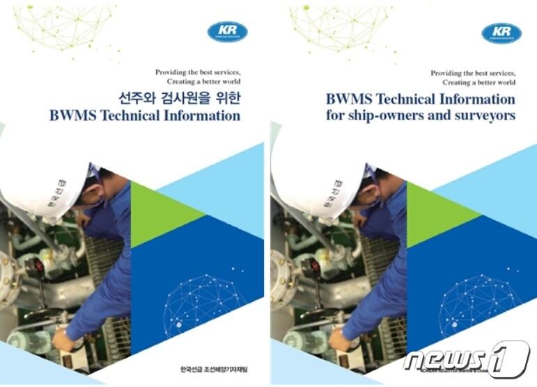 본문 이미지 - ⓒ News1