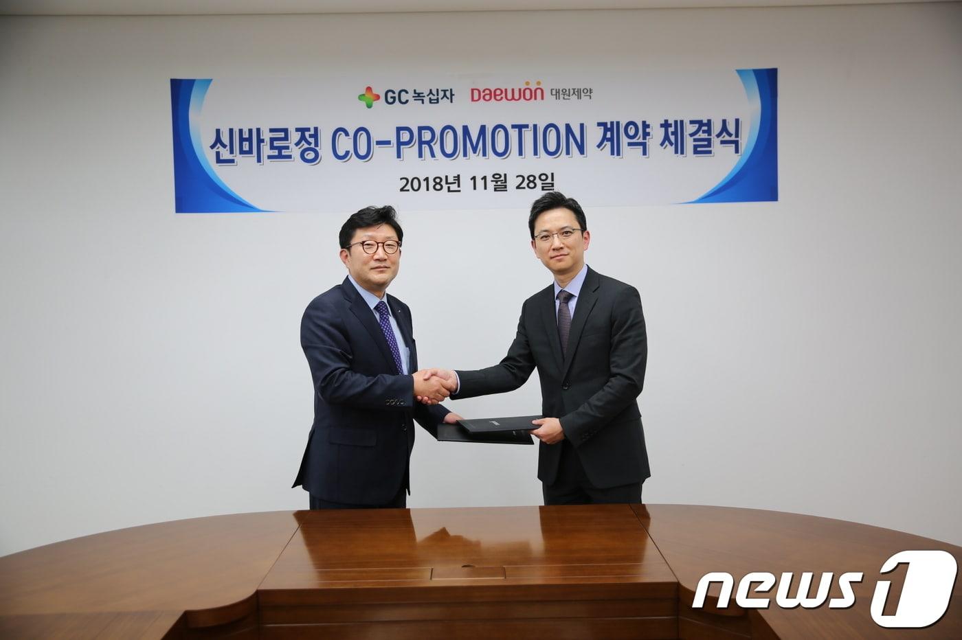 본문 이미지 - 백승열 대원제약 부회장(왼쪽)과 허은철 GC녹십자 사장.ⓒ News1